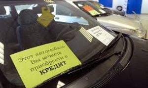 Автокредитование и его роль в развитии национальной экономики