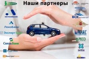 Как получить льготное автокредитование в Казахстане. Инфографика